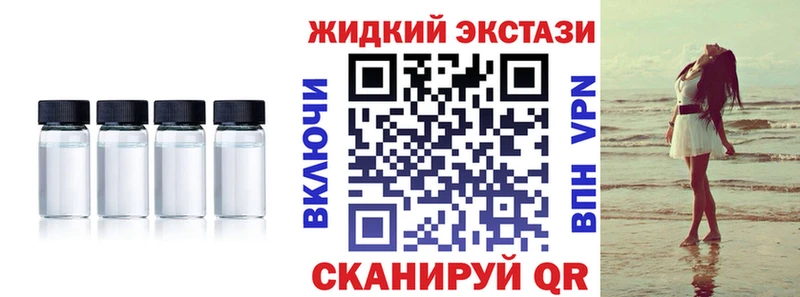 Бутират жидкий экстази Пудож