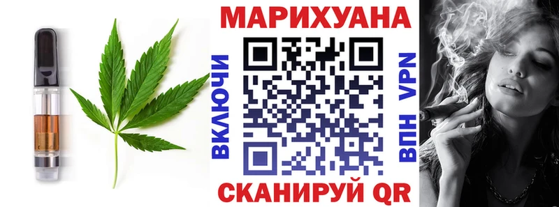 Еда ТГК марихуана Пудож