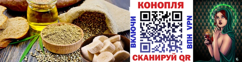 Canna-Cookies конопля  Пудож 