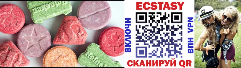 Экстази 280 MDMA  магазин    дарк нет какой сайт  Пудож 