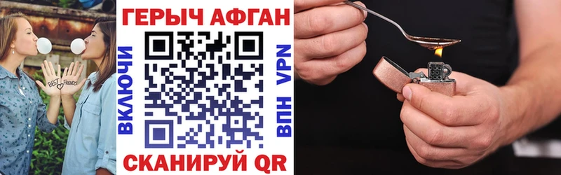 Героин герыч  Пудож 
