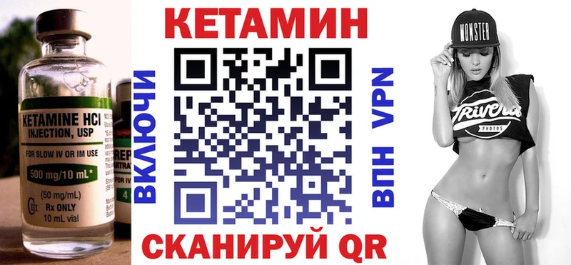 купить  цена  Пудож  КЕТАМИН ketamine 