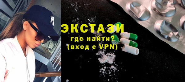 прущие грибы Абаза