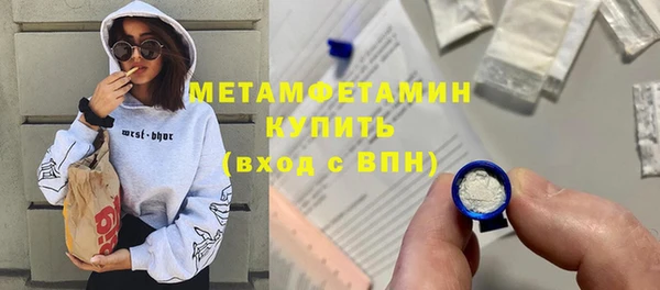 apvp Абдулино