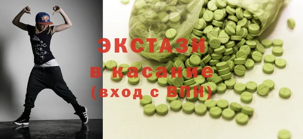 кокаин Абинск