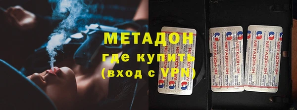 apvp Абдулино