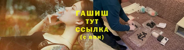 мефедрон мука Нефтекумск