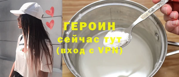 мефедрон Нея