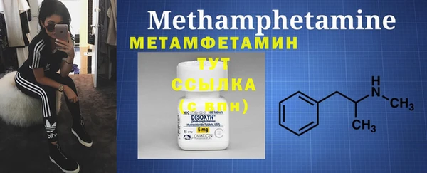 мдма Нефтегорск