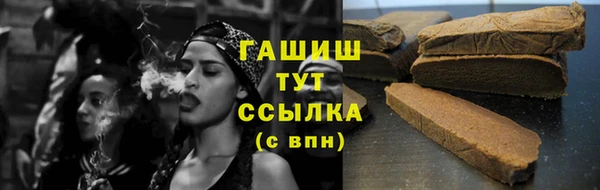 кокаин Абинск