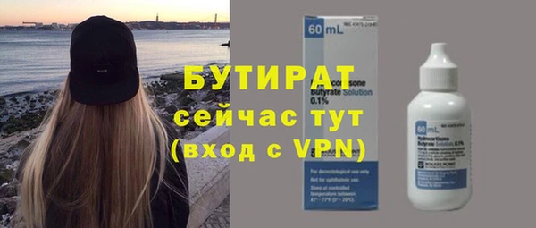 прущие грибы Абаза