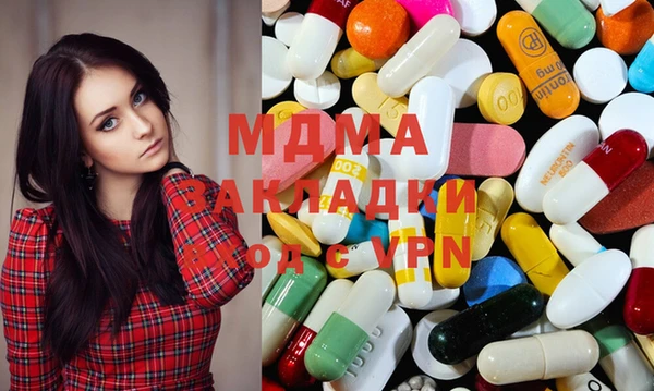 кокаин Абинск