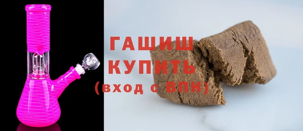 apvp Абдулино