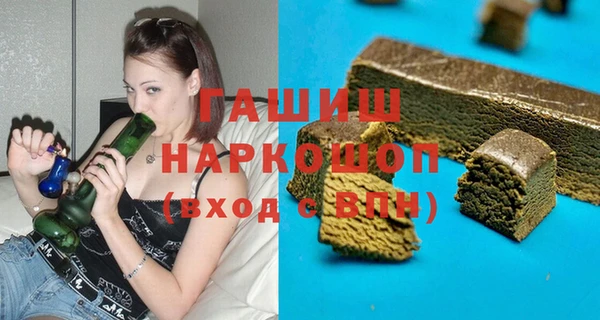 кокаин Абинск