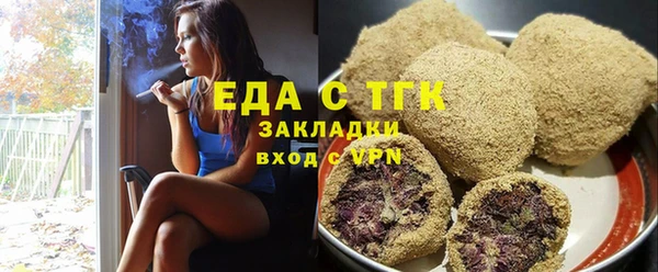 прущие грибы Абаза