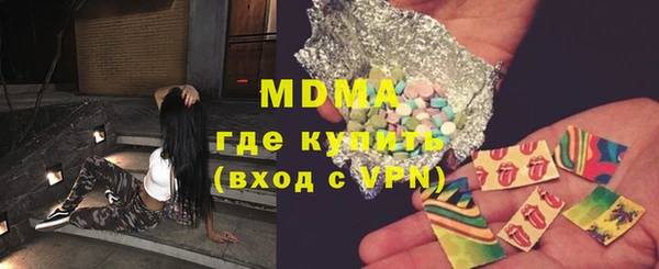 apvp Абдулино
