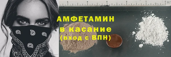 кокаин Абинск