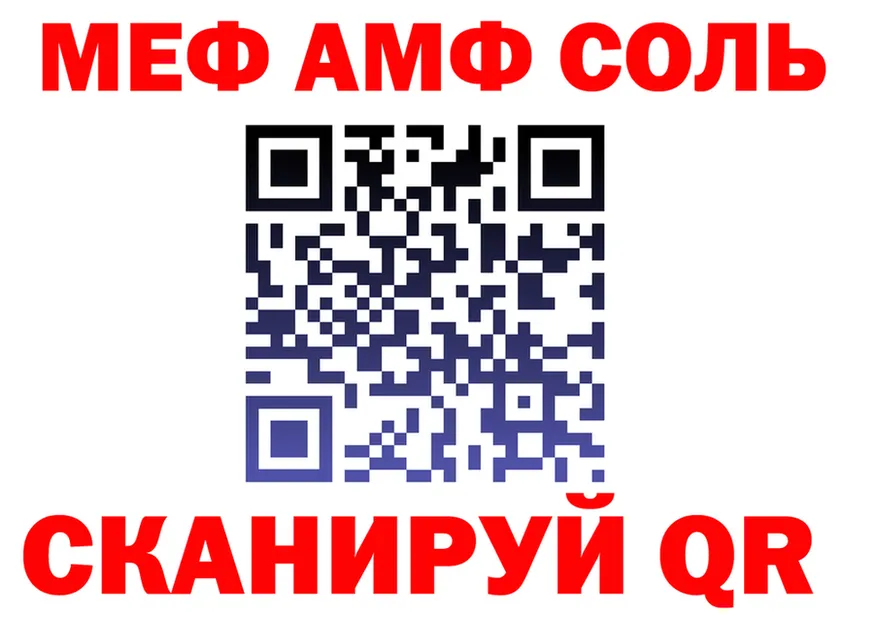 A-PVP Соль зеркало дарк нет MEGA Пудож