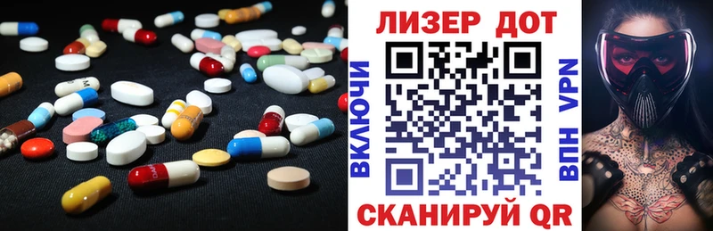 Лсд 25 экстази ecstasy  Пудож 