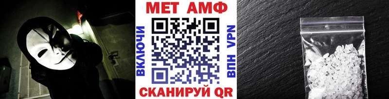 купить   Пудож  МЕТАМФЕТАМИН мет 